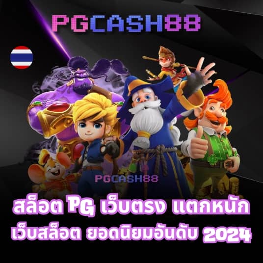 waspbet เครดิตฟรี